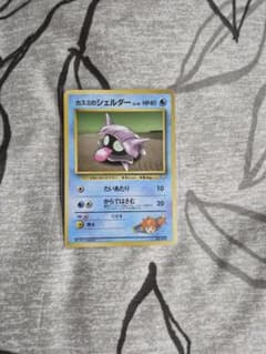 カスミのシェルダー ポケモンジム第1弾 ハナダシティジム カスミのサムネイル