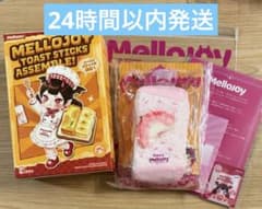 Mellojoy メロジョイ トーストスティック ピーチ もも【新品未開封