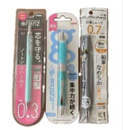 シャープペン 3本セット 0.3mm、0.5mm、0.7mm - メルカリ