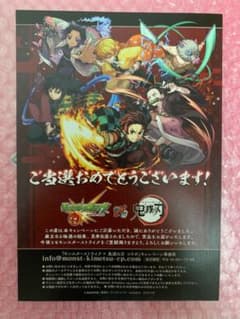 鬼滅の刃　モンストコラボグッズ　竈門禰豆子のサムネイル