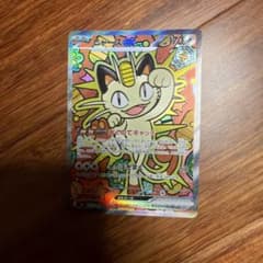 ニャース EX ポケモンカード 114/080 sar ムニキスゼロ ポケカ - メルカリ