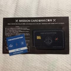 マンウィズ　ミッションカード&シールのサムネイル