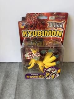 【未開封・当時物】デジモン D-Real キュウビモン フィギュア テイマーズのサムネイル