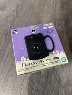 ポケモン ゲンガー マグカップ 黒のサムネイル