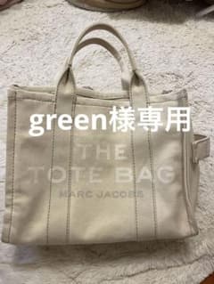 green様　専用　MARC JACOBS THE TOTE BAG ベージュのサムネイル