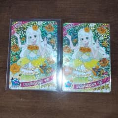 アイプリ カード ゆうきのブロッサムツイン つむぎ 2枚セットのサムネイル