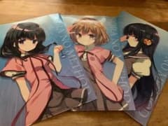 【未使用】天体のメソッド クリアホルダー 3枚セット