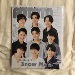 SnowMan 表紙 POTATO 9月号のサムネイル