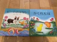 うずらちゃんのかくれんぼ、ピーのおはなしのサムネイル