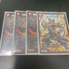龍星装者 B-我ライザのサムネイル