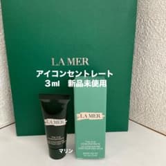 ドゥ・ラ・メール　LA MER アイコンセントレート5ml*2 新品未使用品 ラメール＊ドゥ・ラ・メール＊アイコンセントレート3ml＊新品未使用
