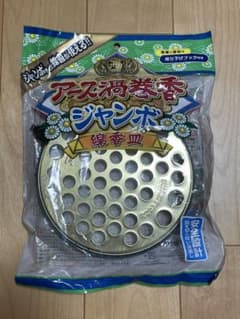蚊取り線香皿ジャンボ　吊り下げフック付き　アース渦巻香のサムネイル