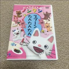 DVDのサムネイル