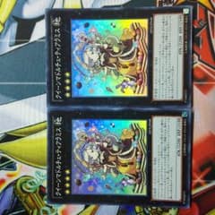 遊戯王　マドルチェティアラミスおまけ付きのサムネイル