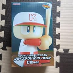 パワフルプロ野球 パワプロくん フィギュア 打者バージョン 新品
