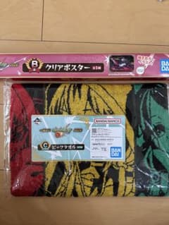 モンスト一番くじ　Ｂ賞クリアポスター&Ｃ賞ビッグタオルのサムネイル