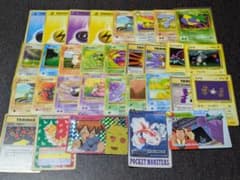 ポケカまとめ売り！ 掘出し物】 ポケカ まとめ売り カードダス 旧裏 マリル＆カスミ - メルカリ