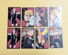 Haikyuu!! Board Game, Volleyball Support, Atsumu Osamu