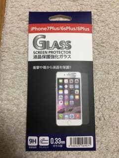iPhone 液晶保護強化ガラス GLASSのサムネイル