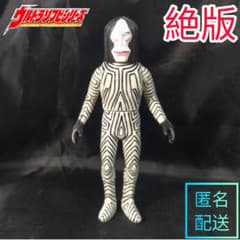 生産終了】 ダダA (初期版) ウルトラマン 怪獣 ソフビ 500 廃盤 レア 