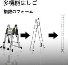 ★ DayPlus 伸縮脚立はしご両用8m(4+4m)  !! ★のサムネイル
