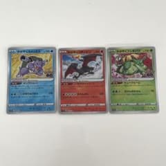 ポケモンカード かがやく御三家 3枚セット - メルカリ