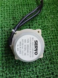 ホシザキ　製氷機　Mタイプ用アクチュエーターモーター ホシザキ 製氷機 Mタイプ用アクチュエーターモーター - メルカリ