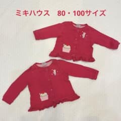 トップス　ミキハウス　姉妹ペア　80・100サイズのサムネイル