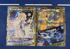 ミラクルステラ　同期の妖精　金トレ　２枚セット ミラクルステラ 同期の妖精 金トレ 2枚セット - メルカリ