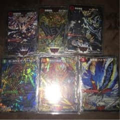 モルネク 超次元パーツのサムネイル