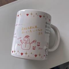 ジャニーズWEST マグカップのサムネイル
