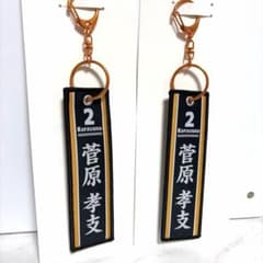 ハイキュー 菅原孝支 一番くじ&クリアカードのサムネイル