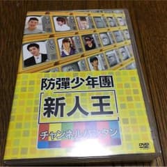 防弾少年団 新人王 DVDのサムネイル
