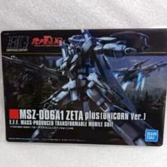 ガンダムウエハースカードのサムネイル
