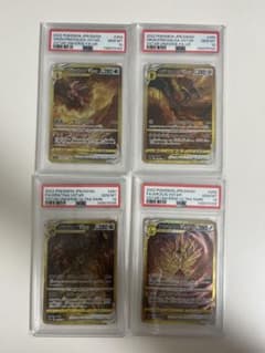 PSA10連番】オリジンパルキア ディアルガ ギラティナ アルセウス 4神UR