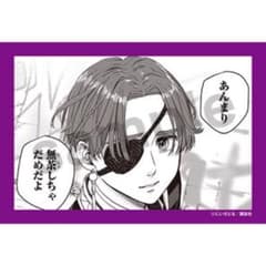 WIND BREAKER【蘇枋隼飛】コミいろフェア★お守りステッカー★セット WIND BREAKER【蘇枋隼飛】講談社☆コミいろフェア☆お守りステッカー