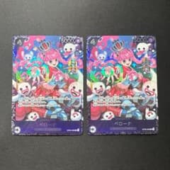 2枚セット ペローナ OP06-093 SR フラッグシップバトル プロモ - メルカリ