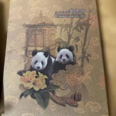 台湾（中華民国）2009年郵票冊（切手年鑑) 台湾（中華民国）2009年郵票冊（切手年鑑) - メルカリ