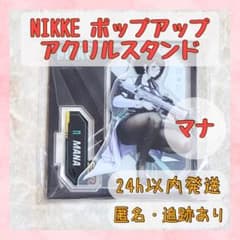 マナ 勝利の女神 NIKKE 韓国 ポップアップ ニケ アクリルプレート