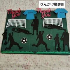 サッカー ペーパークラフト 色紙 寄せ書き アルバム ユニフォーム 名前