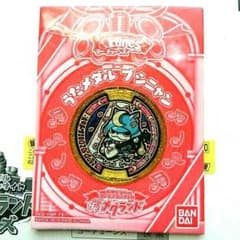 【値下げ】ブシニャン うたメダルのサムネイル