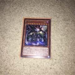 遊戯王 堕天使ルシフェルのサムネイル