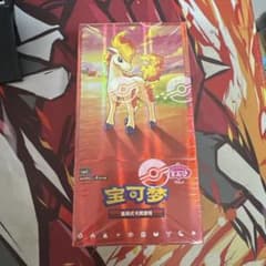 ポケモンカードゲーム 宝石包 Vol.4 第4弾 ジェムパック BO ポケモンカードゲーム 宝石包 Vol.4 第4弾 ジェムパック - メルカリ