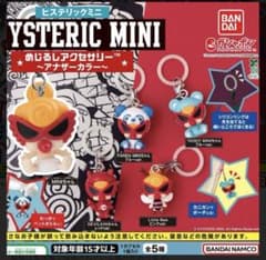 HYSTERIC MINI めじるしアクセサリー アナザーカラー 3種のサムネイル