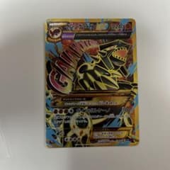 ゲンシグラードンEX UR XY7 バンデットリング 094/081 - メルカリ