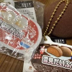 リアリティー可愛い❤️LOTTE 雪見だいふくキーホルダー限定おそろいなど