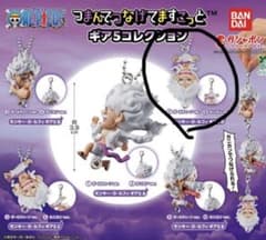 ☆*"様 ONE PIECE つまんでつなげてますこっと ギア5ルフィC 8番（のサムネイル
