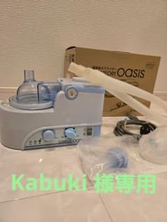 超音波ネブライザー　COMFORT oasis 楽天市場】超音波ネブライザー コンフォートオアシス KU-200 （新鋭