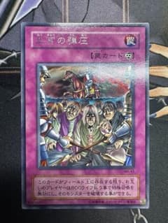 絶版限定】新品未開封 遊戯王メタルモンスター入り闇王 | Shop at