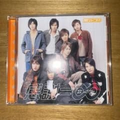 感謝のサムネイル